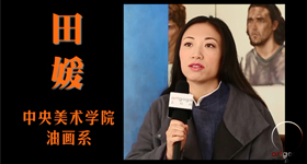 田媛 万物存在的价值